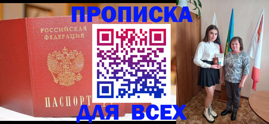 регистрация для дет. сада в Североуральске