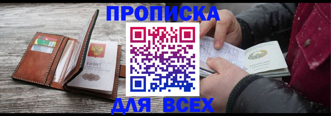 регистрация для дет. сада в Североуральске