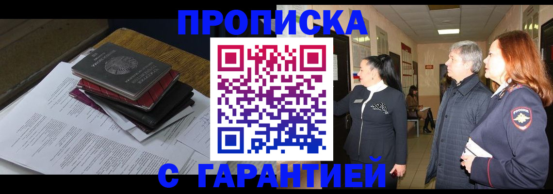 форма 3 в Североуральске