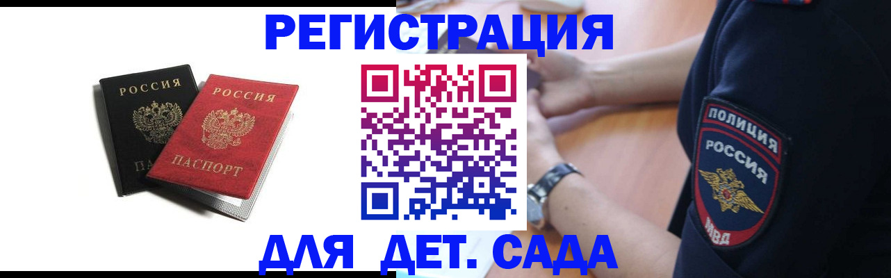 прописка поиск в Североуральске