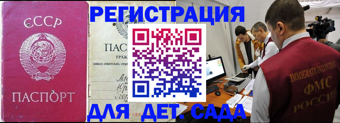 временная прописка в Североуральске