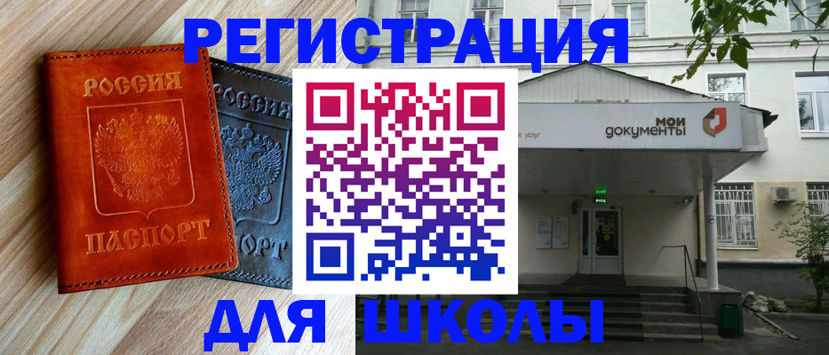 прописка паспорт в Североуральске